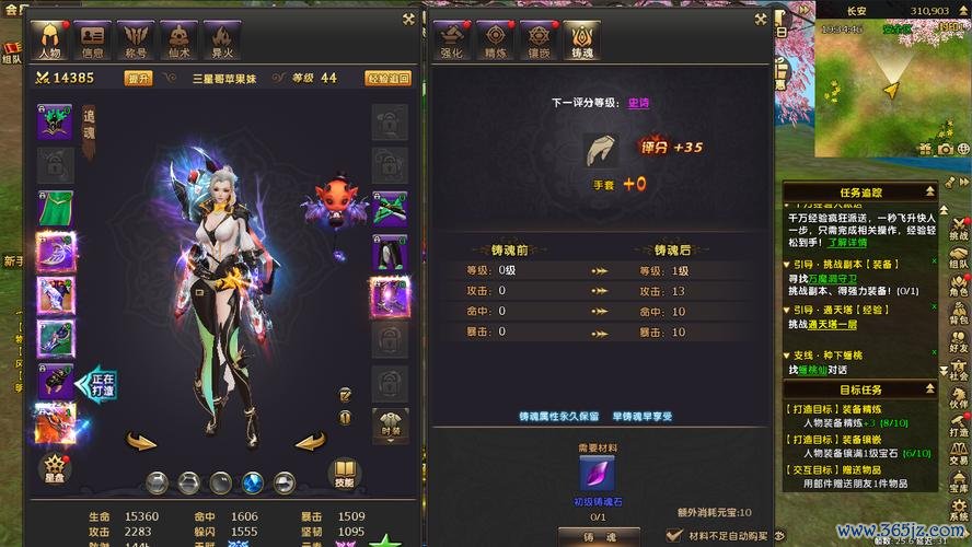 影武者最全游戏攻略解说_影武者最新游戏技巧通关