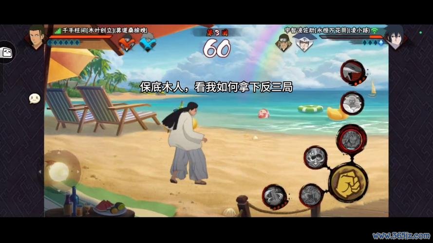 影木最全游戏攻略解说_影木最新游戏技巧通关