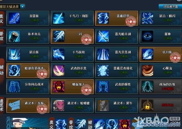 影战游戏最全攻略解说_影战游戏最新技巧通关