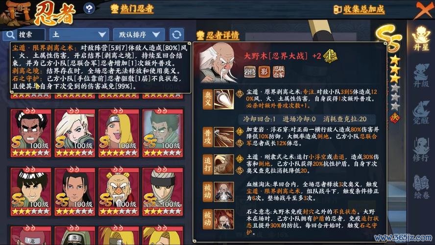 影战游戏最全攻略解说_影战游戏最新技巧通关