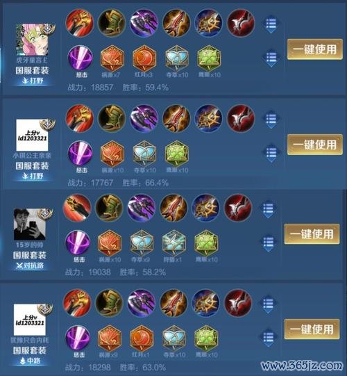 影忍之足最全游戏攻略解说_影忍之足最新游戏技巧通关