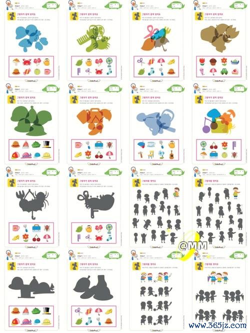 影子秀最全游戏攻略解说_影子秀最新游戏技巧通关