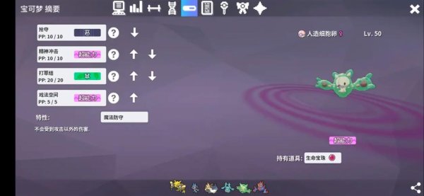 影子球游戏攻略全解析_影子球最新玩法技巧汇总