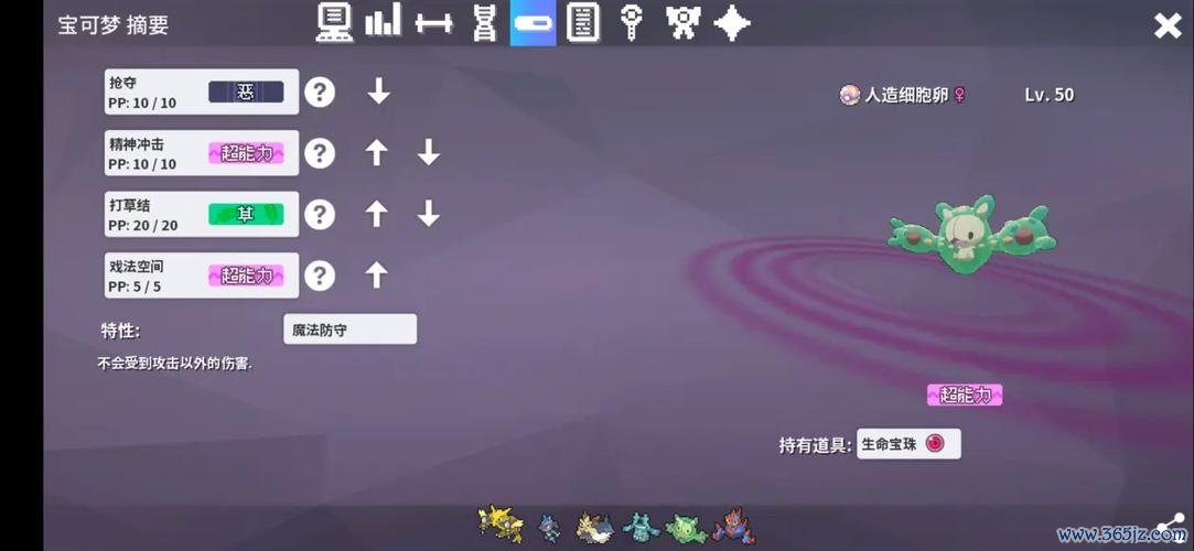 影子球游戏攻略全解析_影子球最新玩法技巧汇总