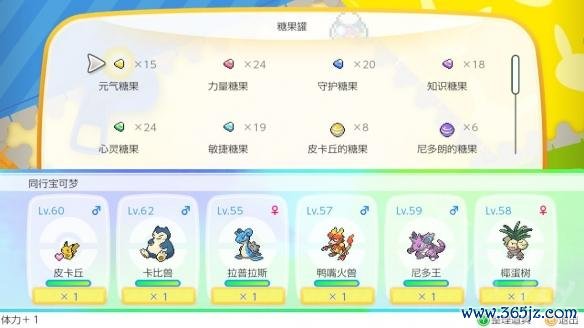 影子球游戏攻略全解析_影子球最新玩法技巧汇总