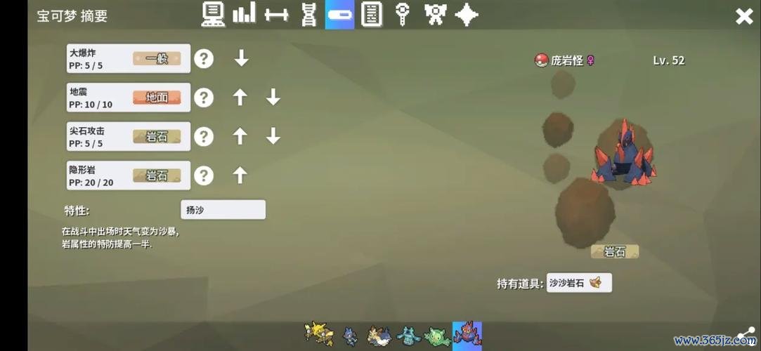 影子球游戏攻略全解析_影子球最新玩法技巧汇总