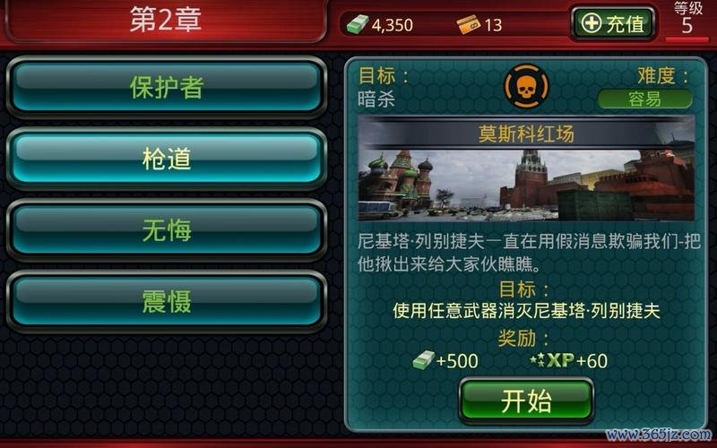 影子杀手2最新游戏攻略全解_影子杀手2实用游戏技巧汇总