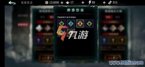影圣最全游戏攻略解说_影圣最新游戏技巧通关