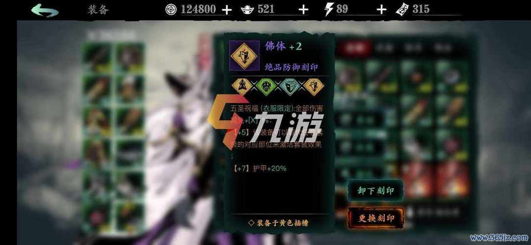 影圣最全游戏攻略解说_影圣最新游戏技巧通关
