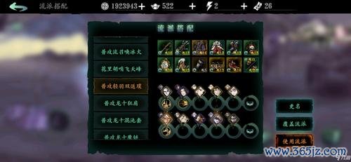 影之舞最全游戏攻略解说_影之舞最新游戏技巧通关