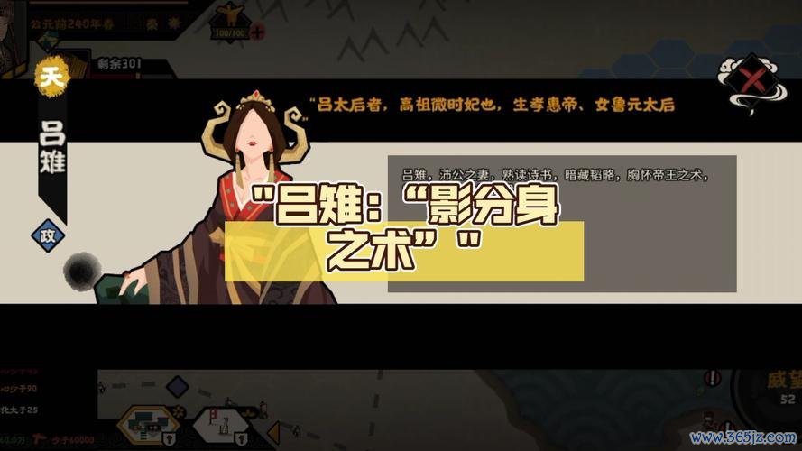 影分身游戏最全攻略解说_影分身游戏最新技巧通关