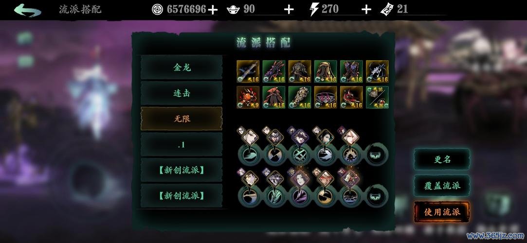 影之刃3官网最全游戏攻略解说_影之刃3官网最新游戏技巧通关