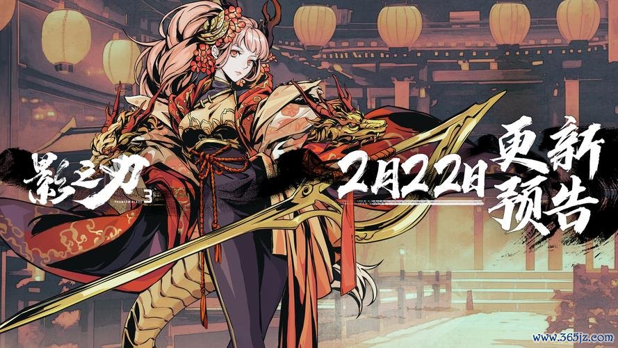 影之刃3官网最全游戏攻略解说_影之刃3官网最新游戏技巧通关