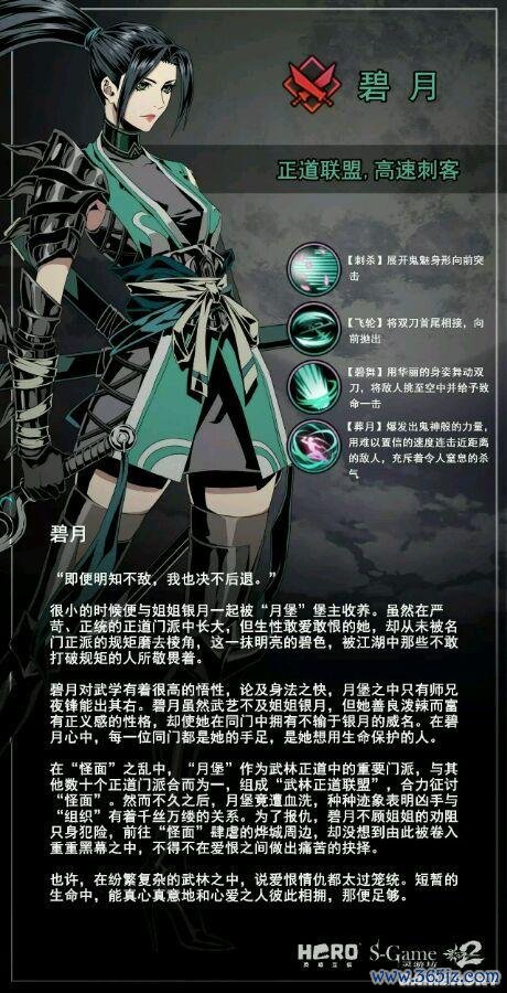 影之刃2超详细游戏攻略解析_影之刃2最新玩法技巧全掌握