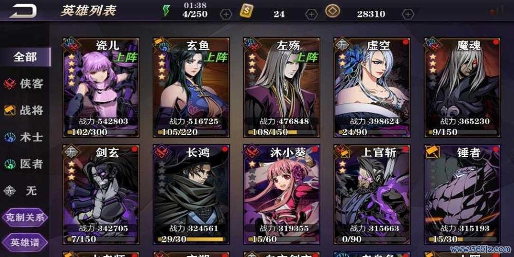 影之刃2超详细游戏攻略解析_影之刃2最新玩法技巧全掌握