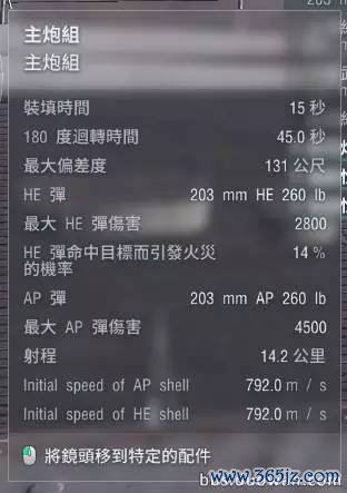 彭萨科拉游戏攻略全解析_彭萨科拉最新玩法技巧总结