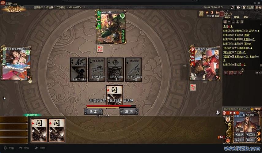 彭羕最全游戏攻略解说_彭羕最新游戏技巧通关