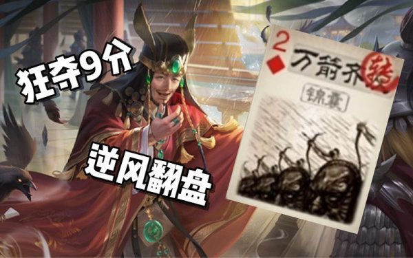 彭羕最全游戏攻略解说_彭羕最新游戏技巧通关