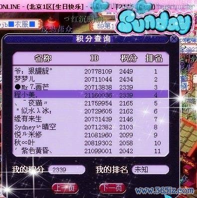 彩果游戏最全攻略解说_彩果游戏最新技巧通关