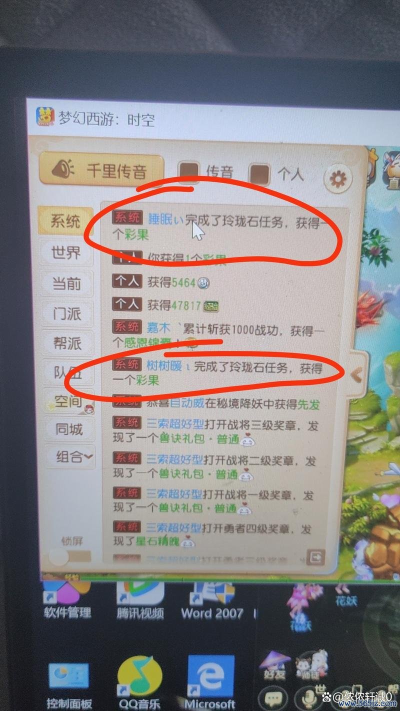 彩果游戏最全攻略解说_彩果游戏最新技巧通关