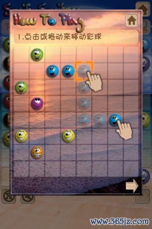 彩球游戏最全攻略解说_彩球游戏最新技巧通关