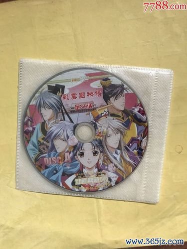 彩云国物语最全游戏攻略解说_彩云国物语最新游戏技巧通关