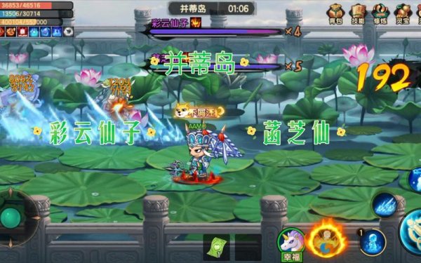 彩云仙子最全游戏攻略解说_彩云仙子最新游戏技巧通关