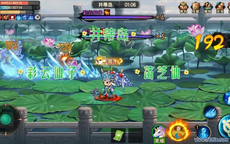 彩云仙子最全游戏攻略解说_彩云仙子最新游戏技巧通关