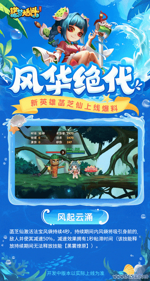 彩云仙子最全游戏攻略解说_彩云仙子最新游戏技巧通关