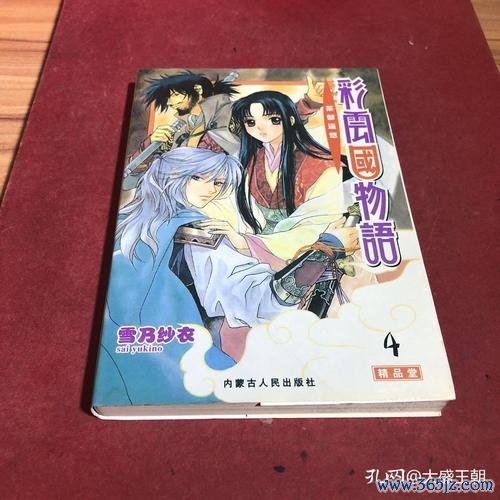 彩云国最全游戏攻略解说_彩云国最新游戏技巧通关