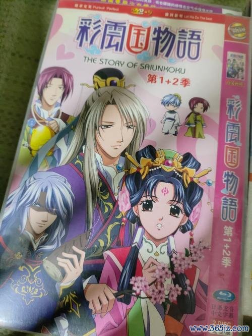 彩云国最全游戏攻略解说_彩云国最新游戏技巧通关