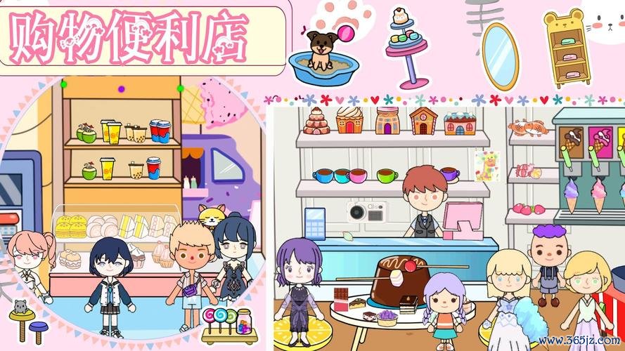 彩乐园最全游戏攻略解说_彩乐园最新游戏技巧通关