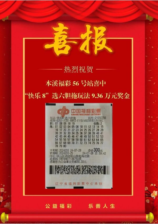 彩8最全游戏攻略解说_彩8最新游戏技巧通关