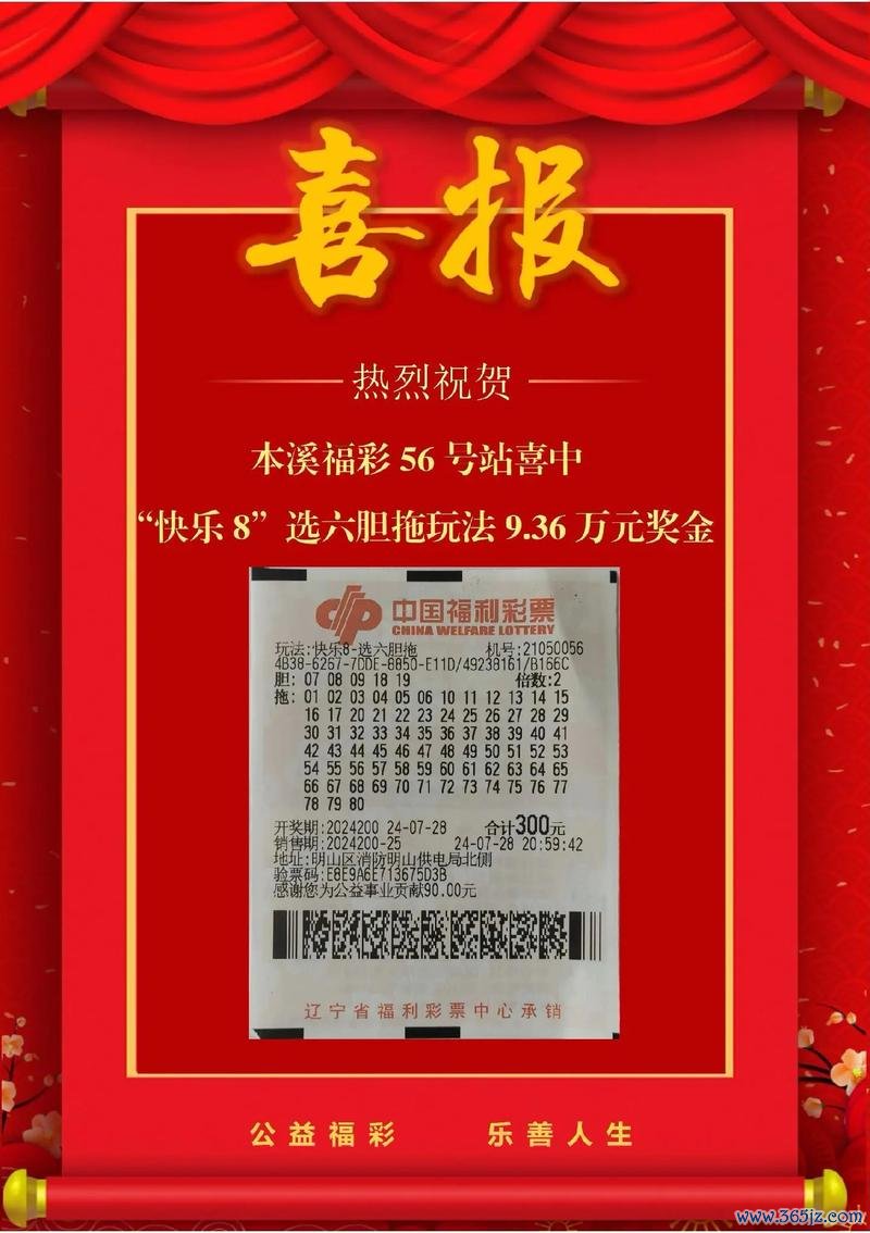 彩8最全游戏攻略解说_彩8最新游戏技巧通关
