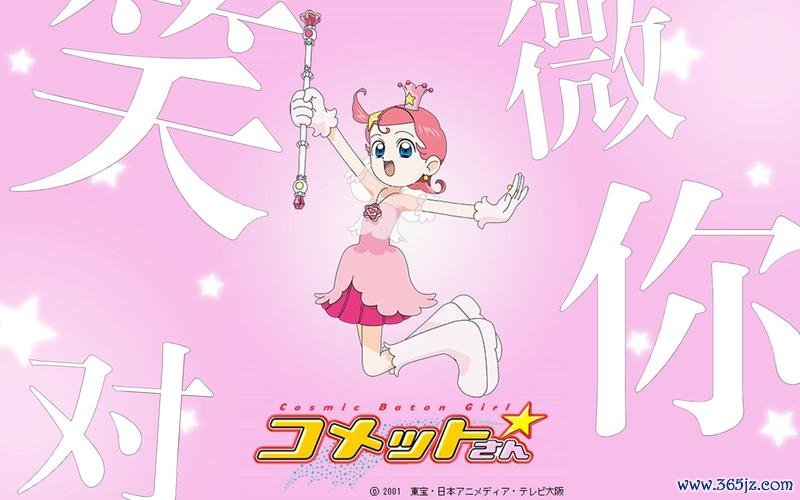 彗星公主最全游戏攻略解说_彗星公主最新游戏技巧通关