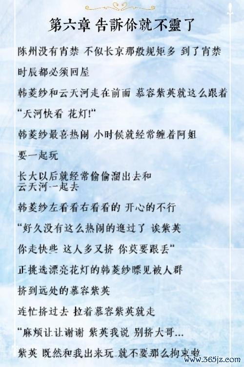 当黑夜降临全流程攻略解析_当黑夜降临隐藏要素获取