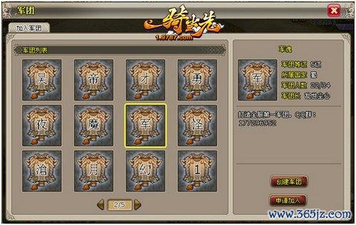 当先最全游戏攻略解说_当先最新游戏技巧通关