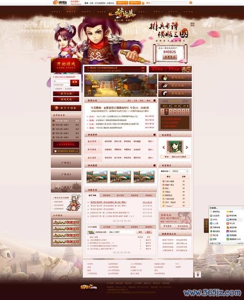 当先最全游戏攻略解说_当先最新游戏技巧通关