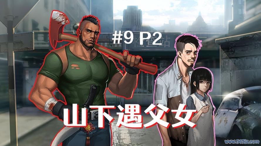 归途24小时最全游戏攻略解说_归途24小时最新游戏技巧通关