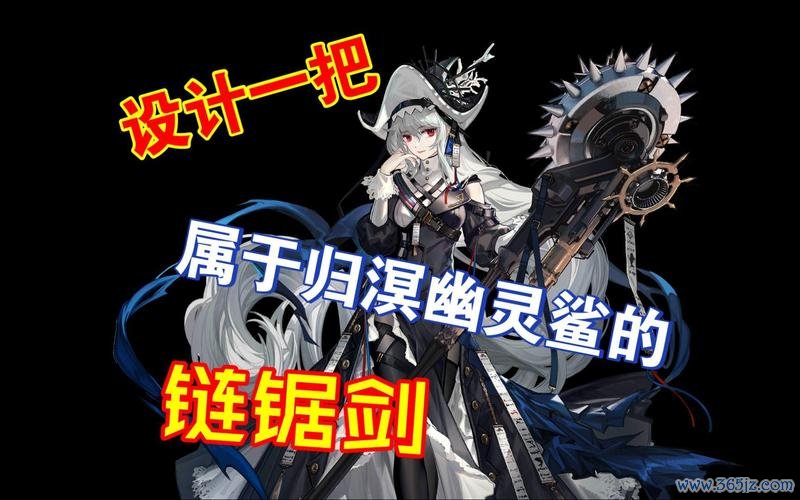 归溟幽灵鲨最全游戏攻略解说_归溟幽灵鲨最新游戏技巧通关