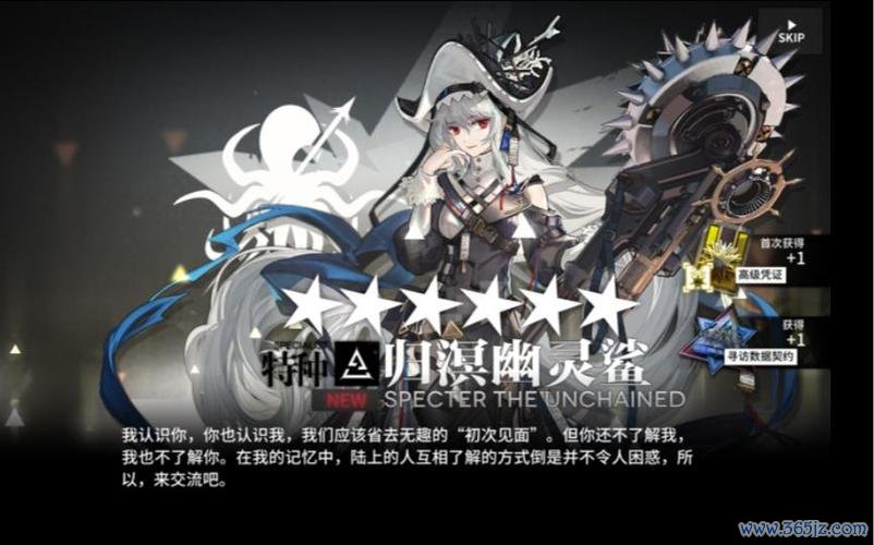 归溟幽灵鲨最全游戏攻略解说_归溟幽灵鲨最新游戏技巧通关