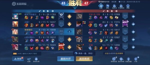 归月最全游戏攻略解说_归月最新游戏技巧通关