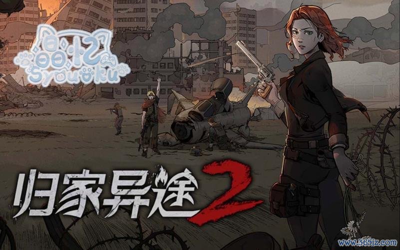 归家异途最全游戏攻略解说_归家异途最新游戏技巧通关