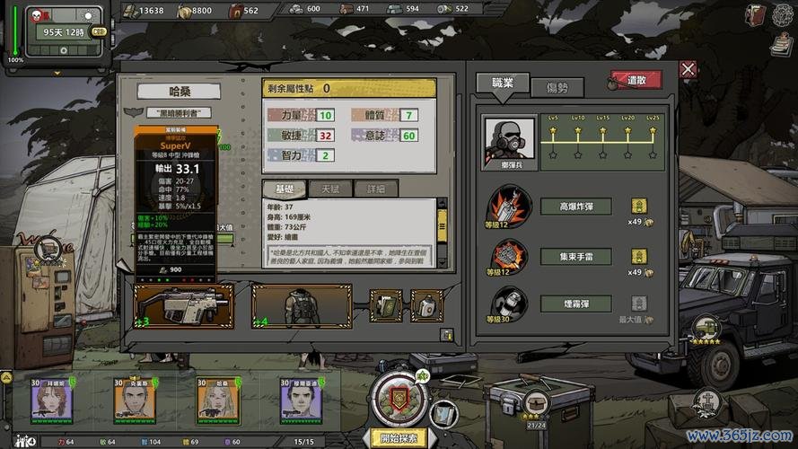 归家异途最全游戏攻略解说_归家异途最新游戏技巧通关