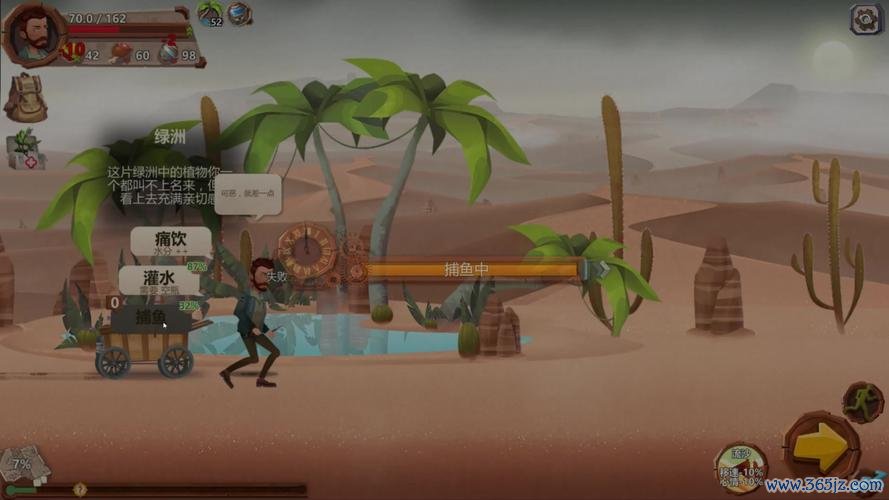 归家异途手游下载全职业解锁版攻略_归家异途最新生存策略通关