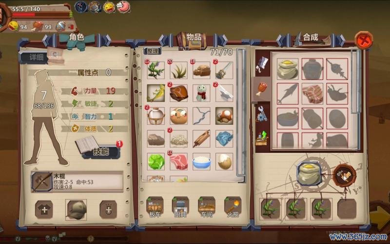 归家异途手游下载全职业解锁版攻略_归家异途最新生存策略通关