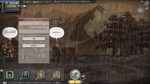 归家异途2新手入门到高手进阶攻略_归家异途2最新通关技巧全解析
