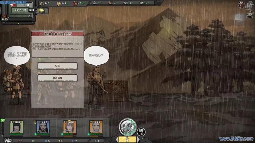 归家异途2新手入门到高手进阶攻略_归家异途2最新通关技巧全解析