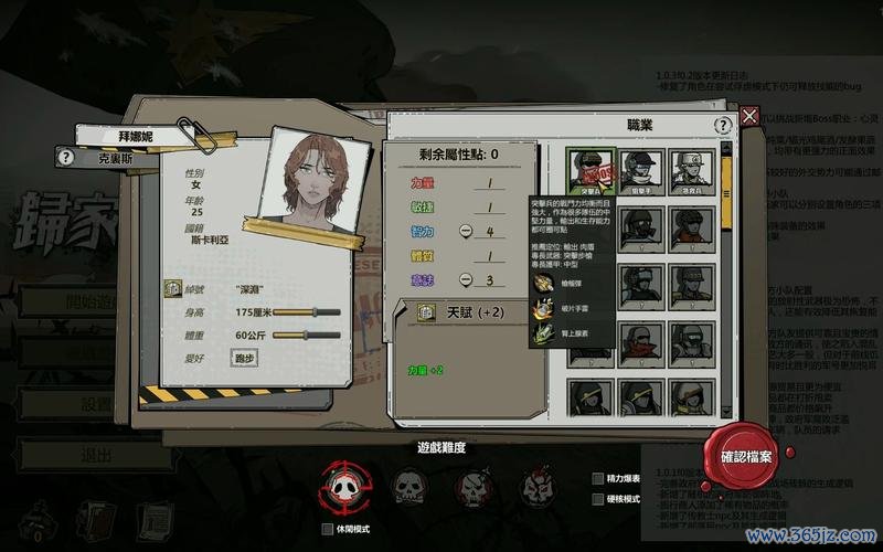 归家异途2新手入门到高手进阶攻略_归家异途2最新通关技巧全解析