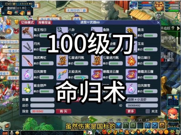 归命最全游戏攻略解说_归命最新游戏技巧通关